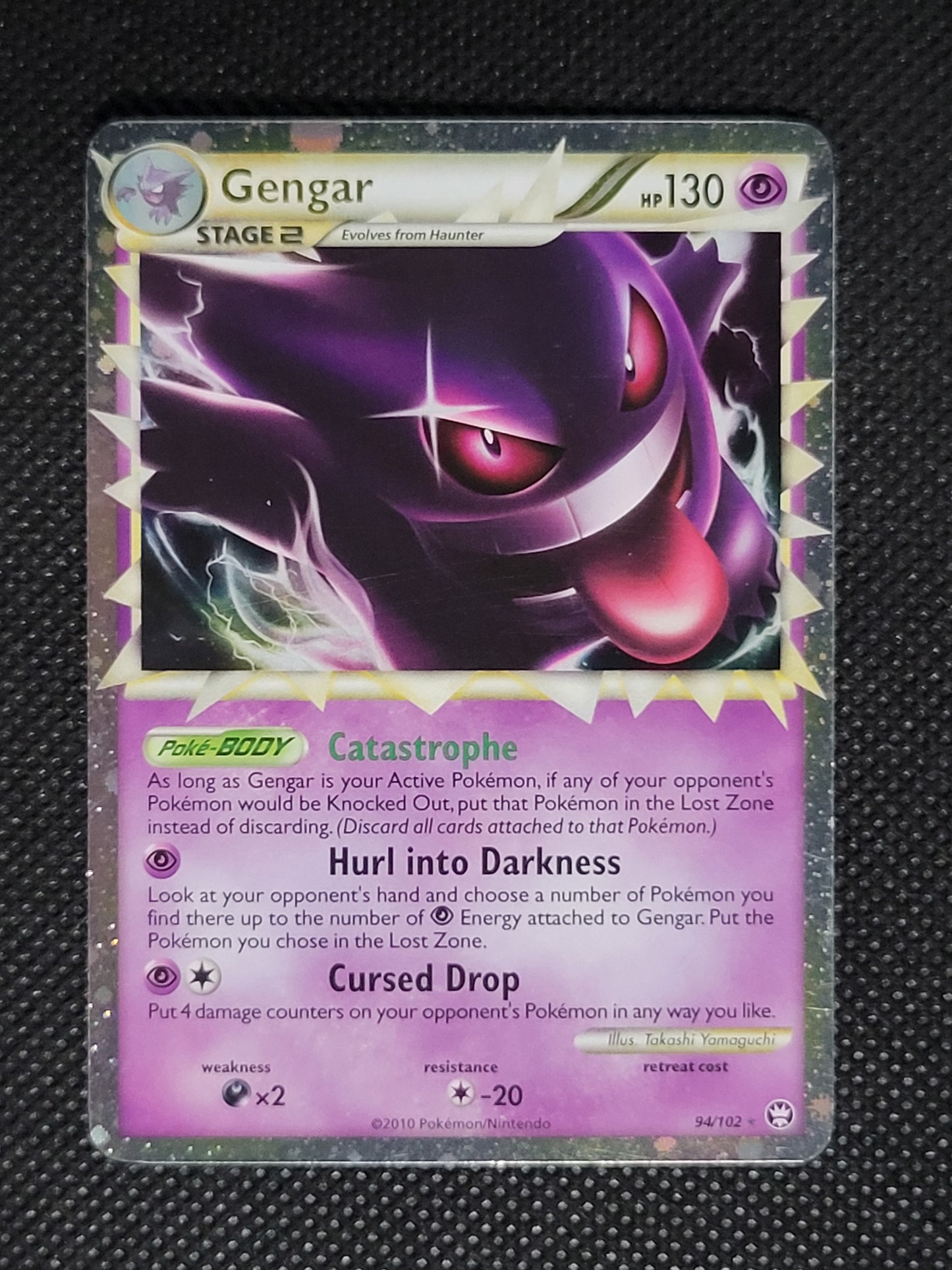 Gengar — Rare Prime — ID 18957