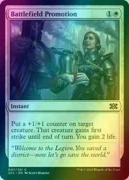 Battlefield Promotion [7] [Double Masters 2022] [Foil]