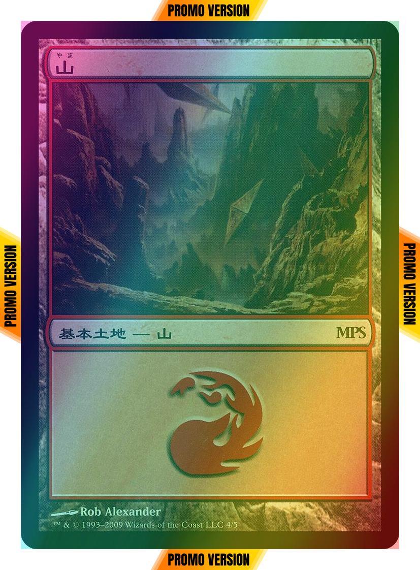 Mountain [2009] [04] [Zendikar] [Magic Premiere Shop 2009] [Foil]