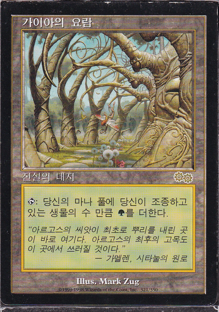 SIN-SCAN-12410