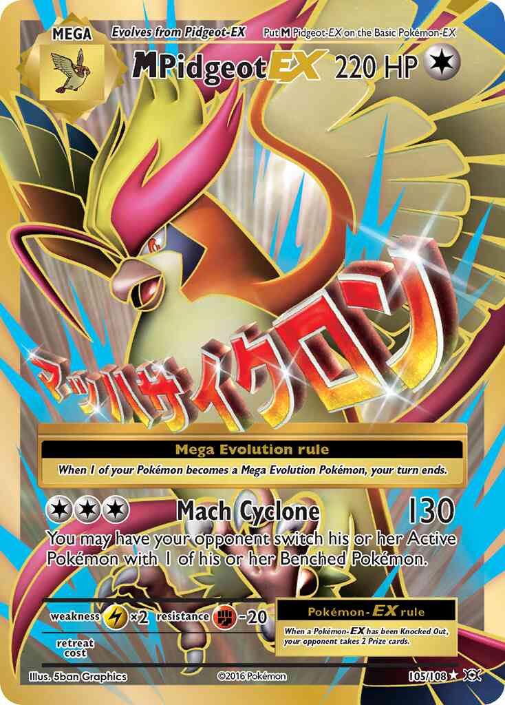 M Pidgeot-EX - 105/108 - Rare Ultra [xy12-105] [Ultra]