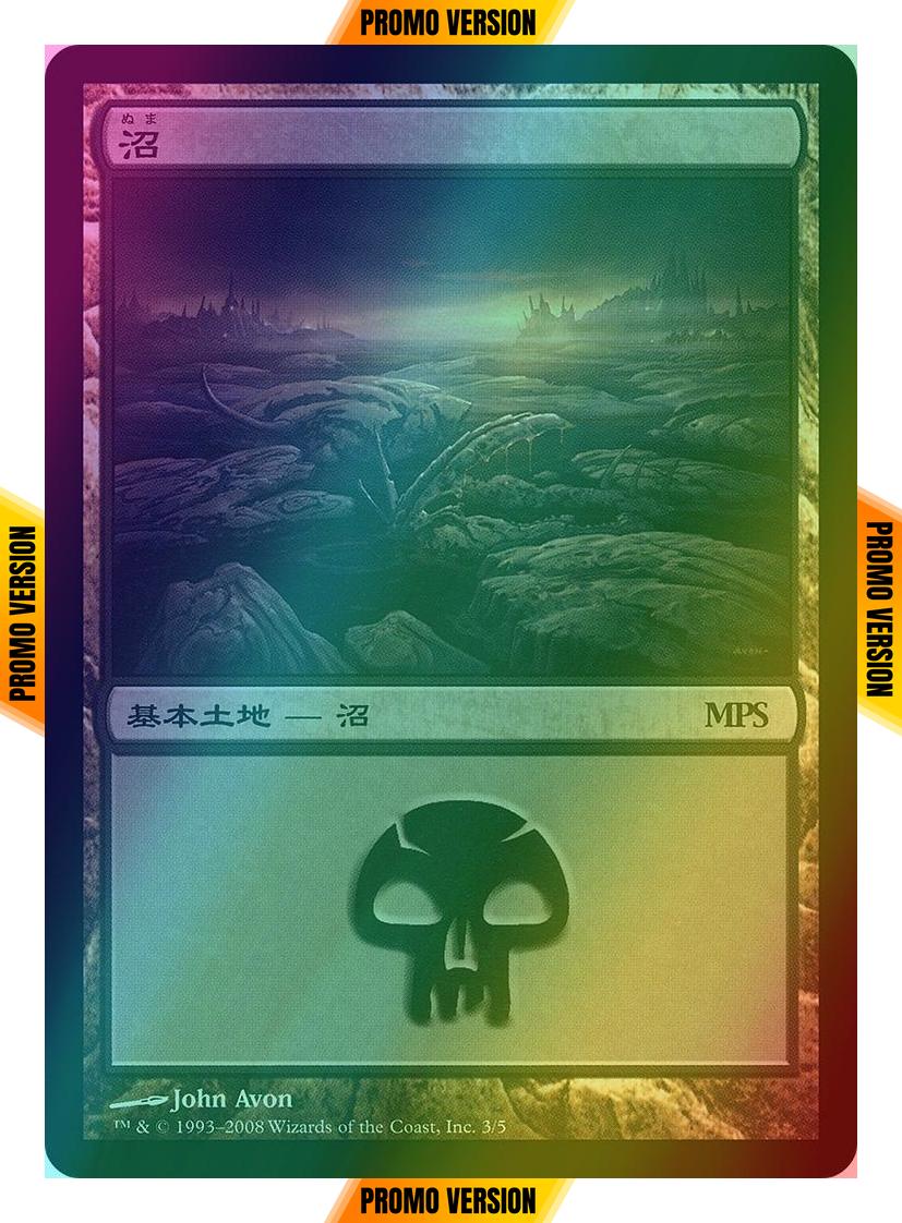 Swamp [2008] [03] [Alara] [Magic Premiere Shop 2008] [Foil]