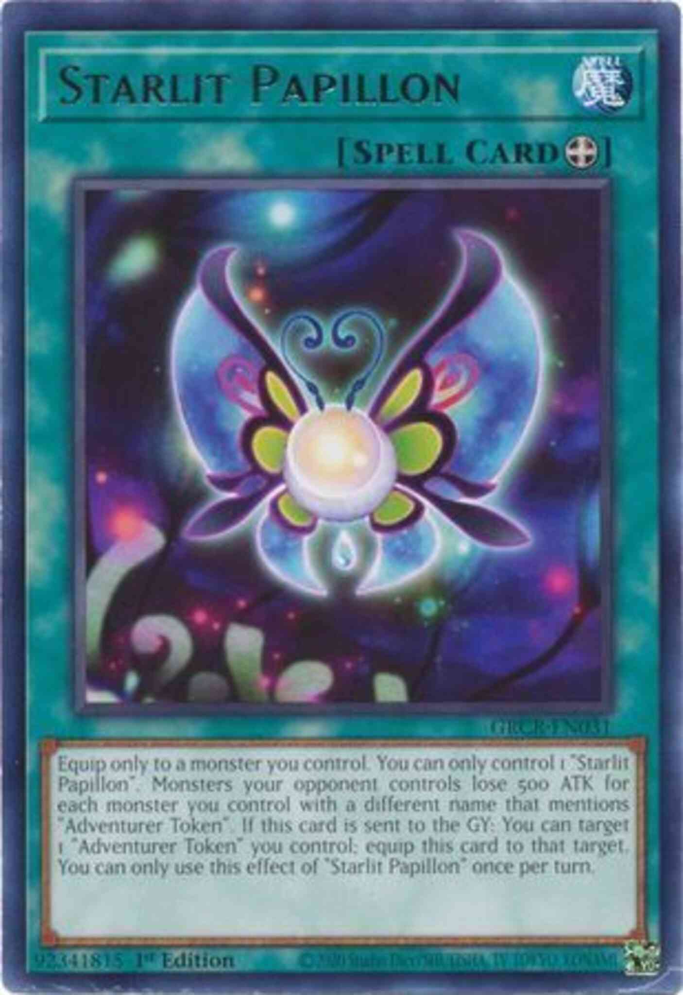 Starlit Papillon - GRCR-EN031 - Rare - 1st Edition