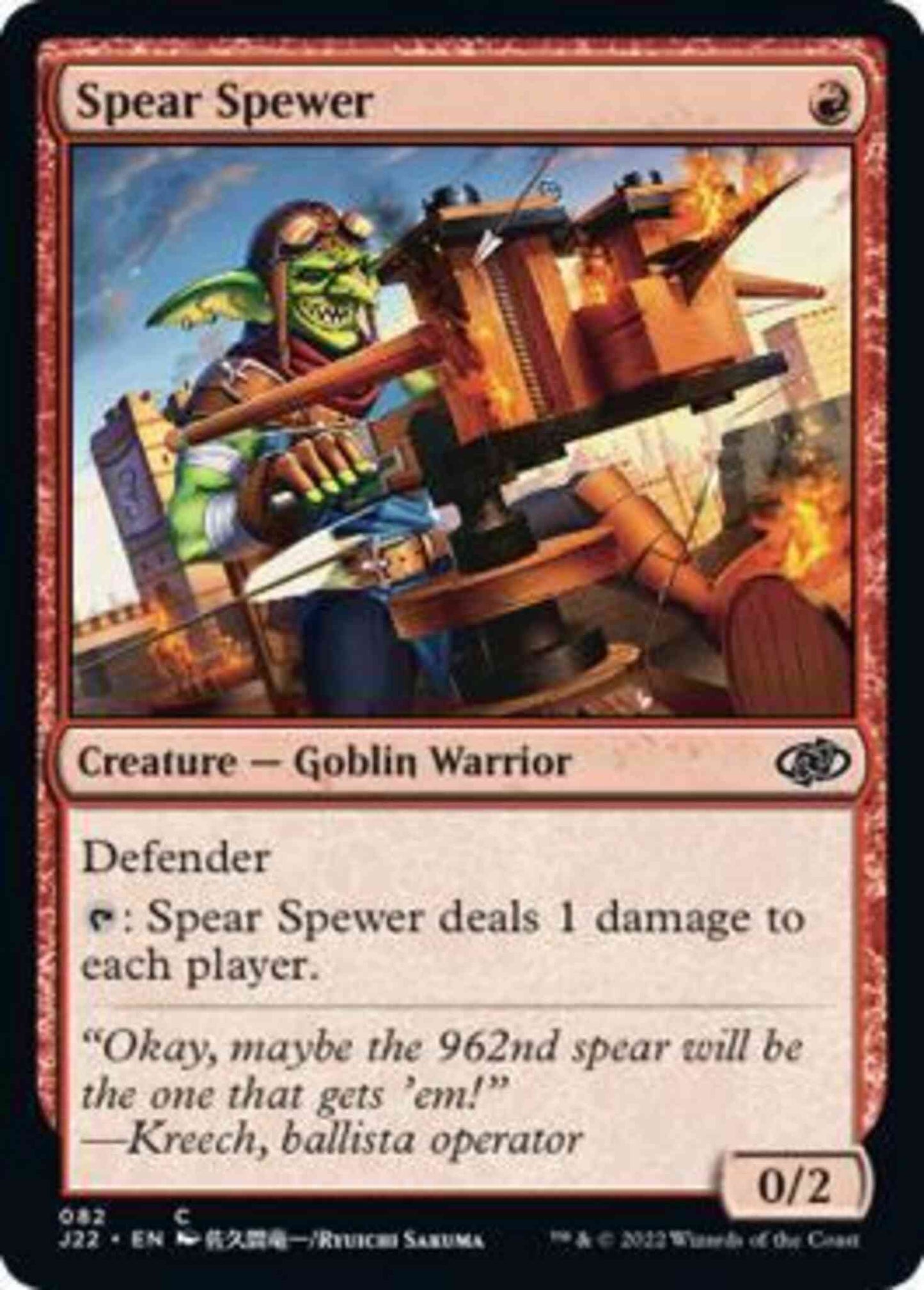Spear Spewer [82] [Anime-Inspired Art] [Jumpstart 2022] [Non-Foil]