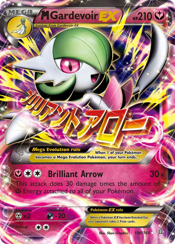 M Gardevoir-EX - 106/160 - Rare Holo EX [xy5-106] [Ultra]