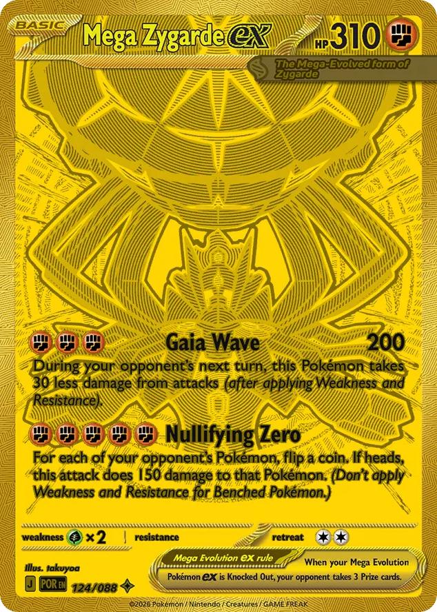 Mega Zygarde ex - 124/088 - Mega Hyper Rare [me03-124] [Secret]