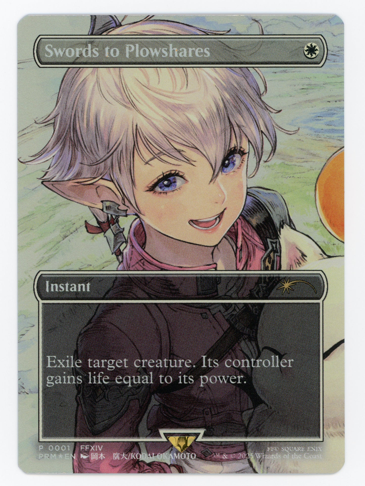 SIN-SCAN-15395