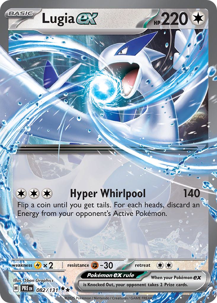 Lugia ex - 082/131 - Double Rare [sv085-082] [Ultra]