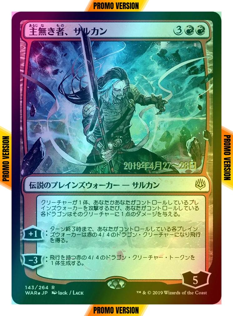 Sarkhan the Masterless - Japanese [143sx] [War of the Spark Promos] [Foil]