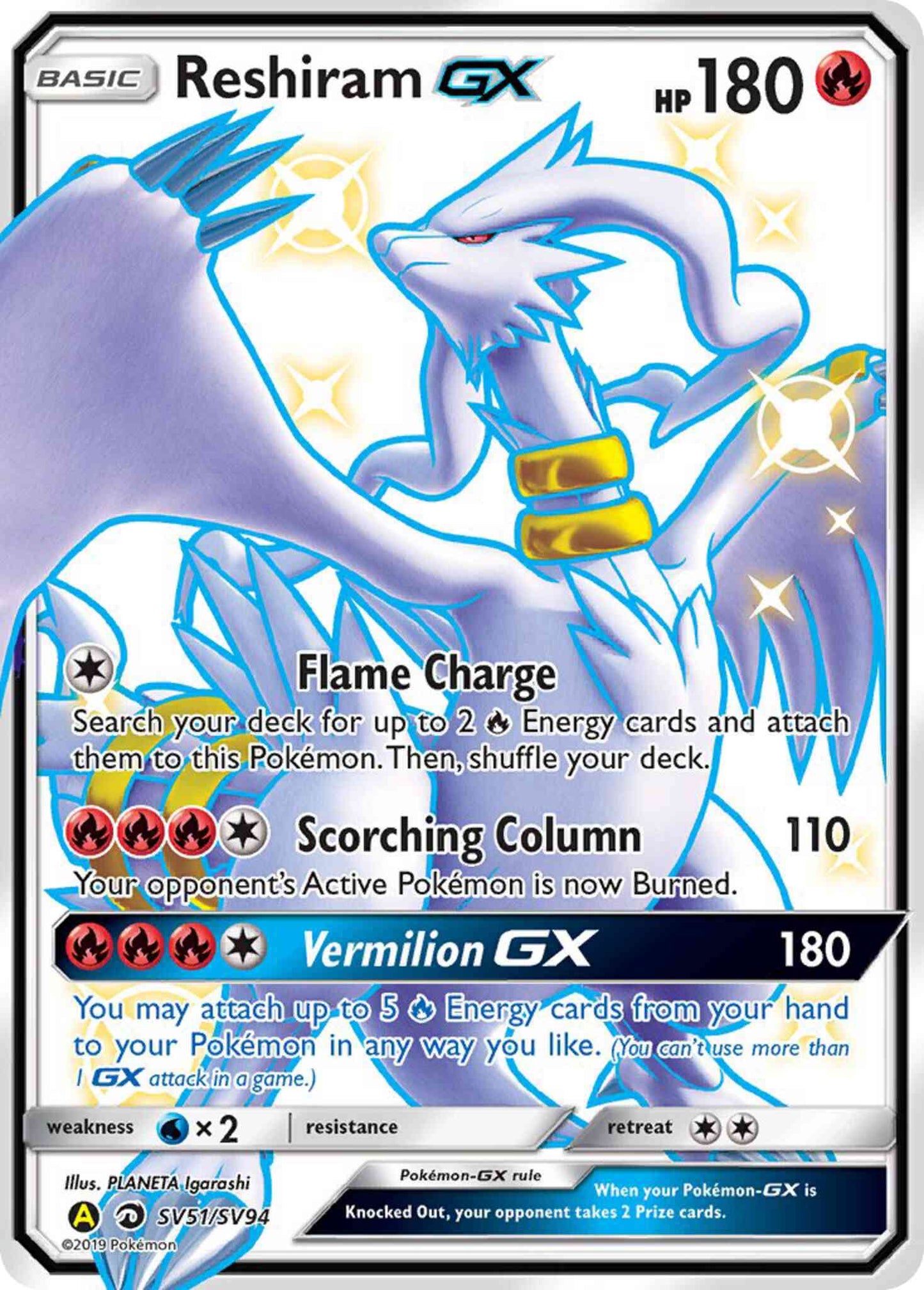 Reshiram-GX - SV51/SV94 - Rare Ultra [sma-SV51] [Ultra]