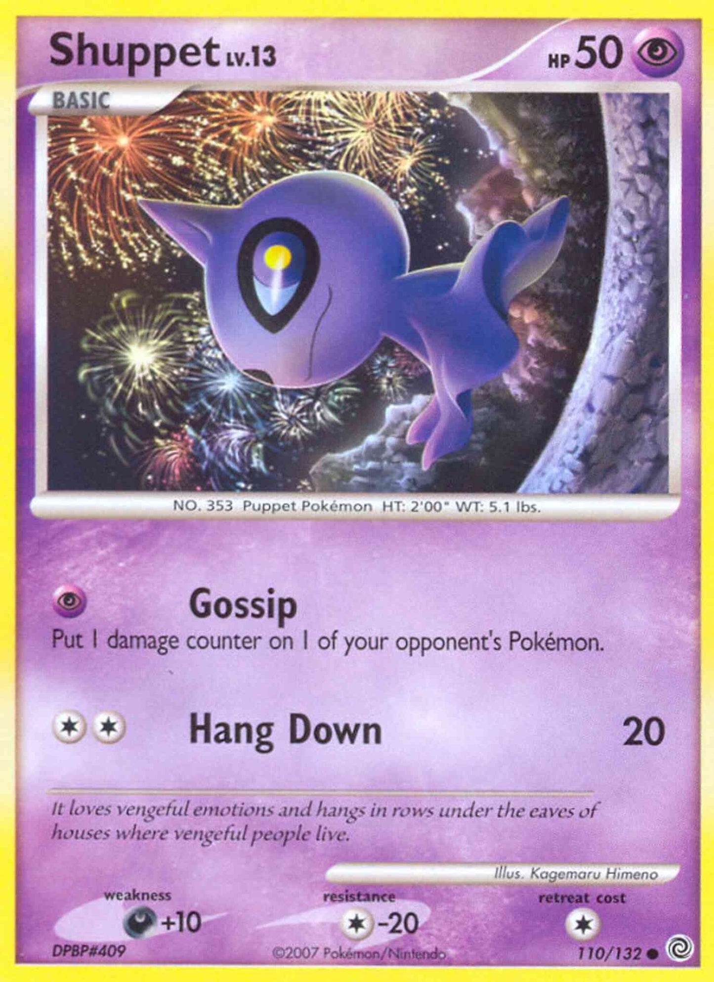 Shuppet - 110/132 - Common [dp3-110] [Non-Holo]