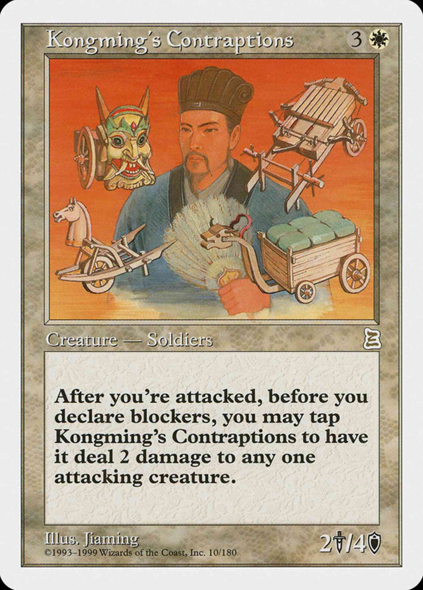 Kongming's Contraptions - Japanese [10] [Japanese Portal Three Kingdoms] [Non-Foil]