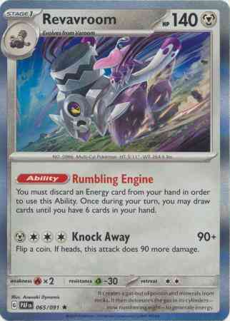Revavroom - 065/091 - Rare [sv045-065] [Holo]