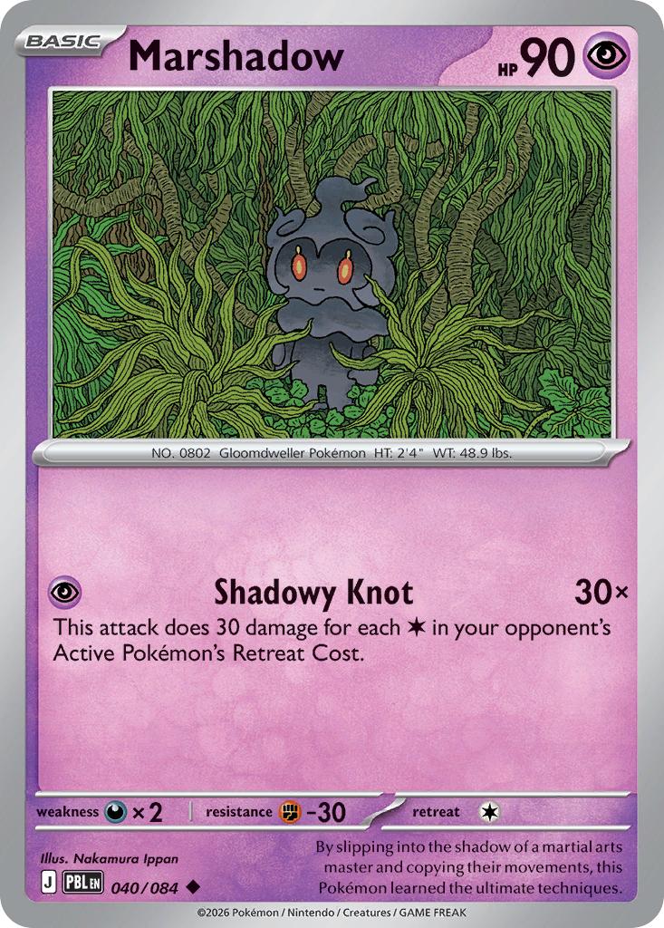 Marshadow - 040/084 - Uncommon [me05-040] [Non-Holo]