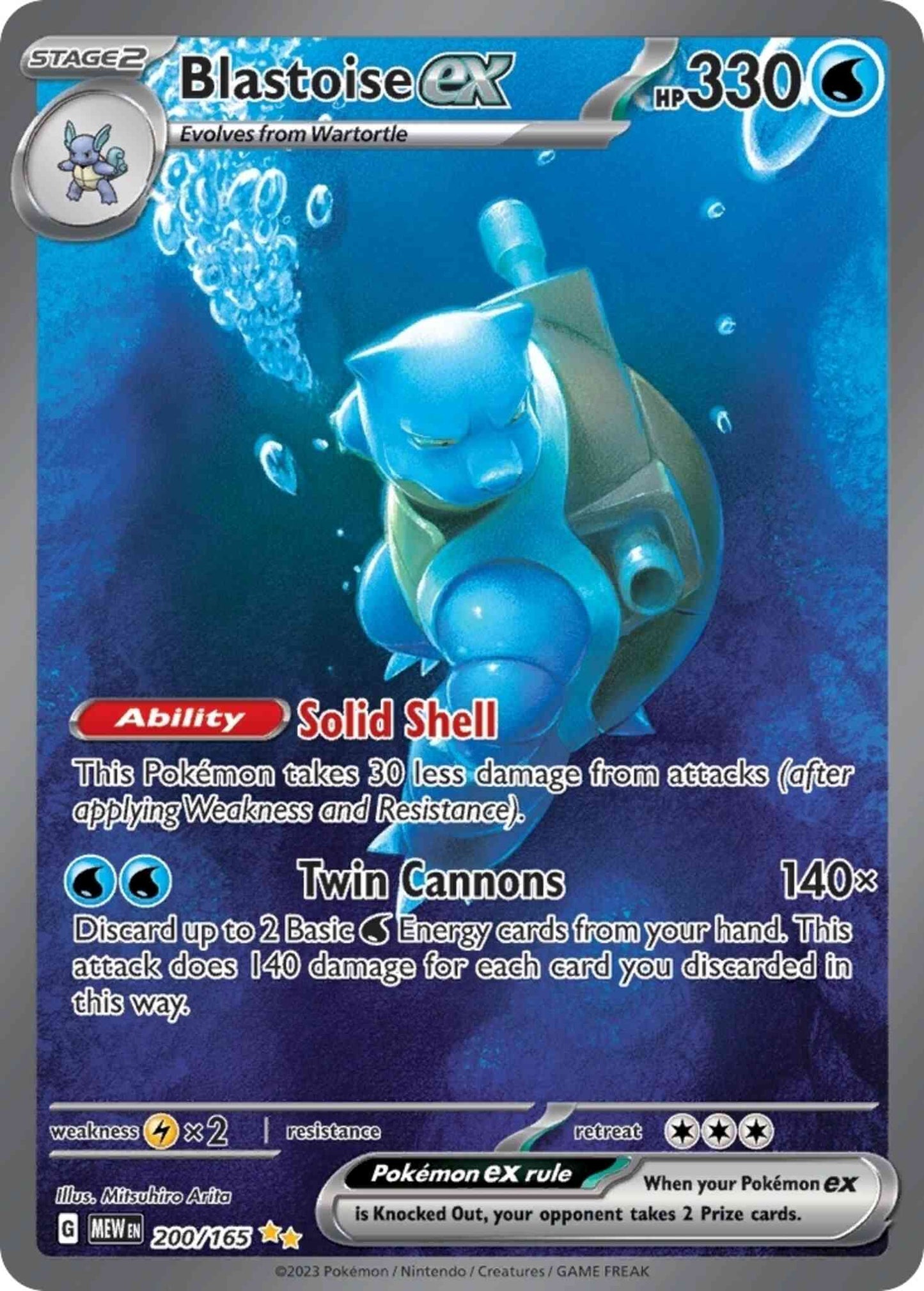 Blastoise ex - 200/165 - Special Illustration Rare [sv035-200] [Ultra]