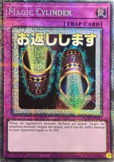 Magic Cylinder - Stamp - RA05-EN123 - Starlight Rare - 1st Edition