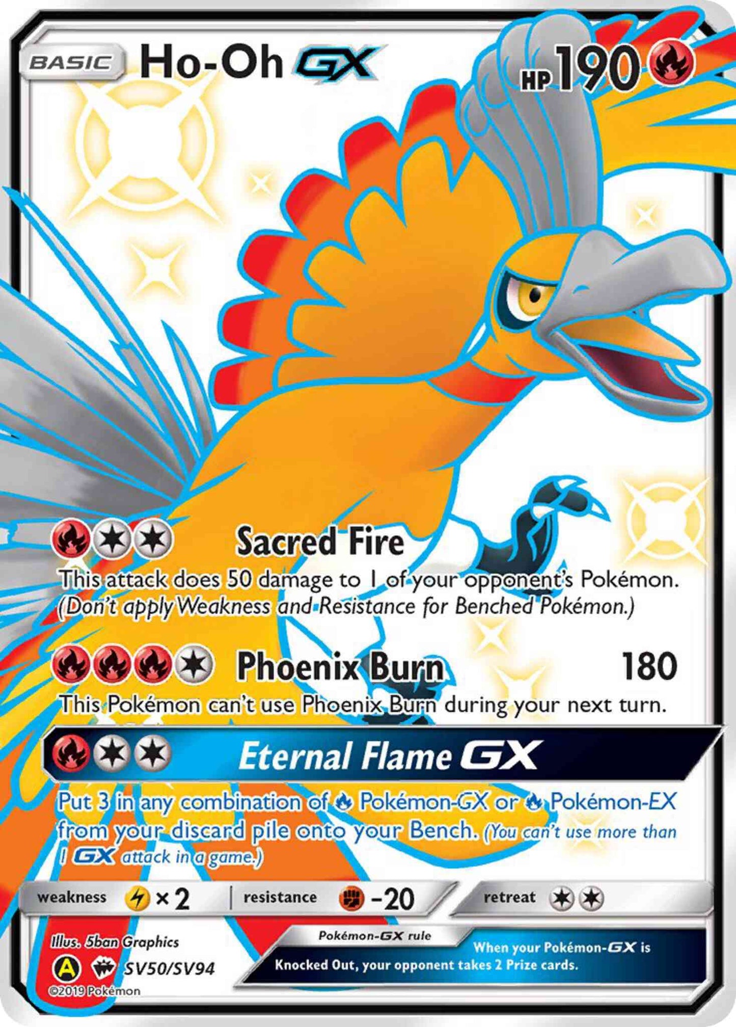 Ho-Oh-GX - SV50/SV94 - Rare Ultra [sma-SV50] [Ultra]