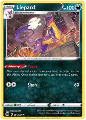 Liepard - 091/172 - Rare [swsh9-091] [Non-Holo]