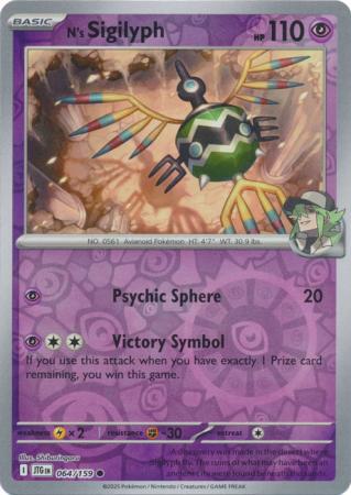 N's Sigilyph - 064/159 - Common [sv09-064] [Reverse Holo]