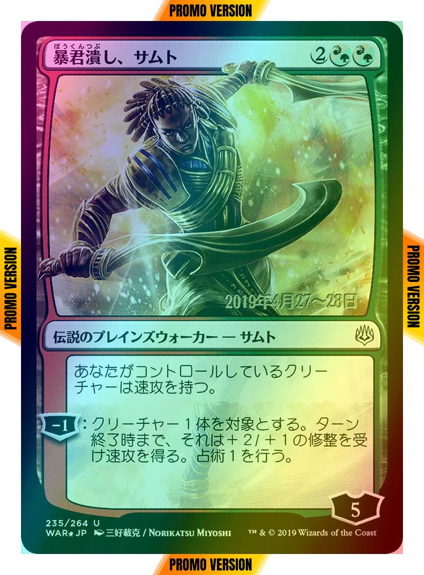 Samut, Tyrant Smasher - Japanese [235sx] [War of the Spark Promos] [Foil]