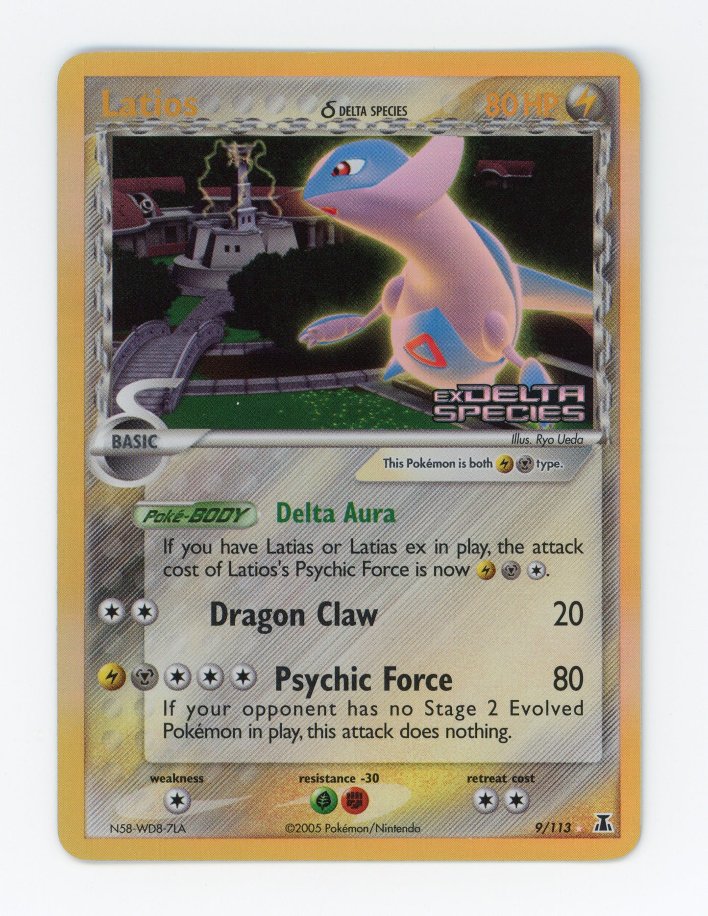 Latios δ — Rare Holo|Reverse Holo — ID 18724