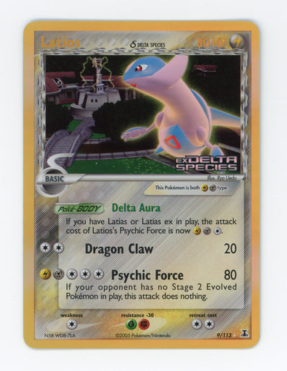 Latios δ — Rare Holo|Reverse Holo — ID 18724