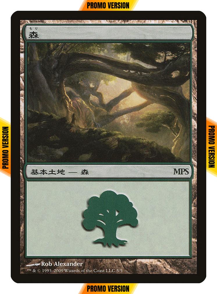 Forest [2009] [05] [Zendikar] [Magic Premiere Shop 2009] [Non-Foil]
