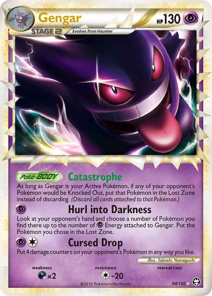 Gengar - 94/102 - Rare Prime [hgss4-94] [Ultra]