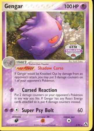 Gengar - 5/92 - Promo [Gym Challenge 2005-06] [EX12MSP-5] [Non-Holo]