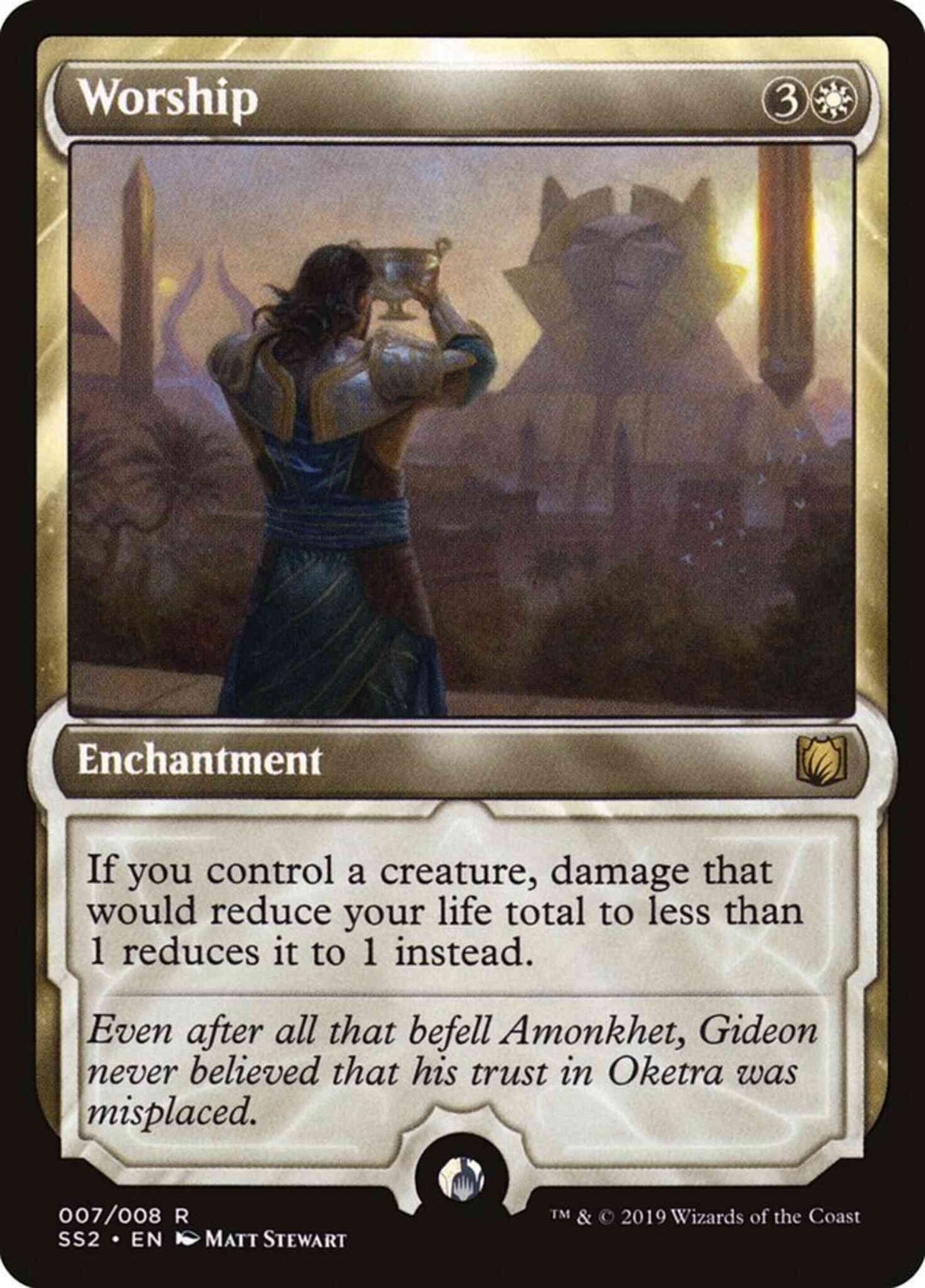 Worship [7] [Signature Spellbook: Gideon] [Non-Foil]