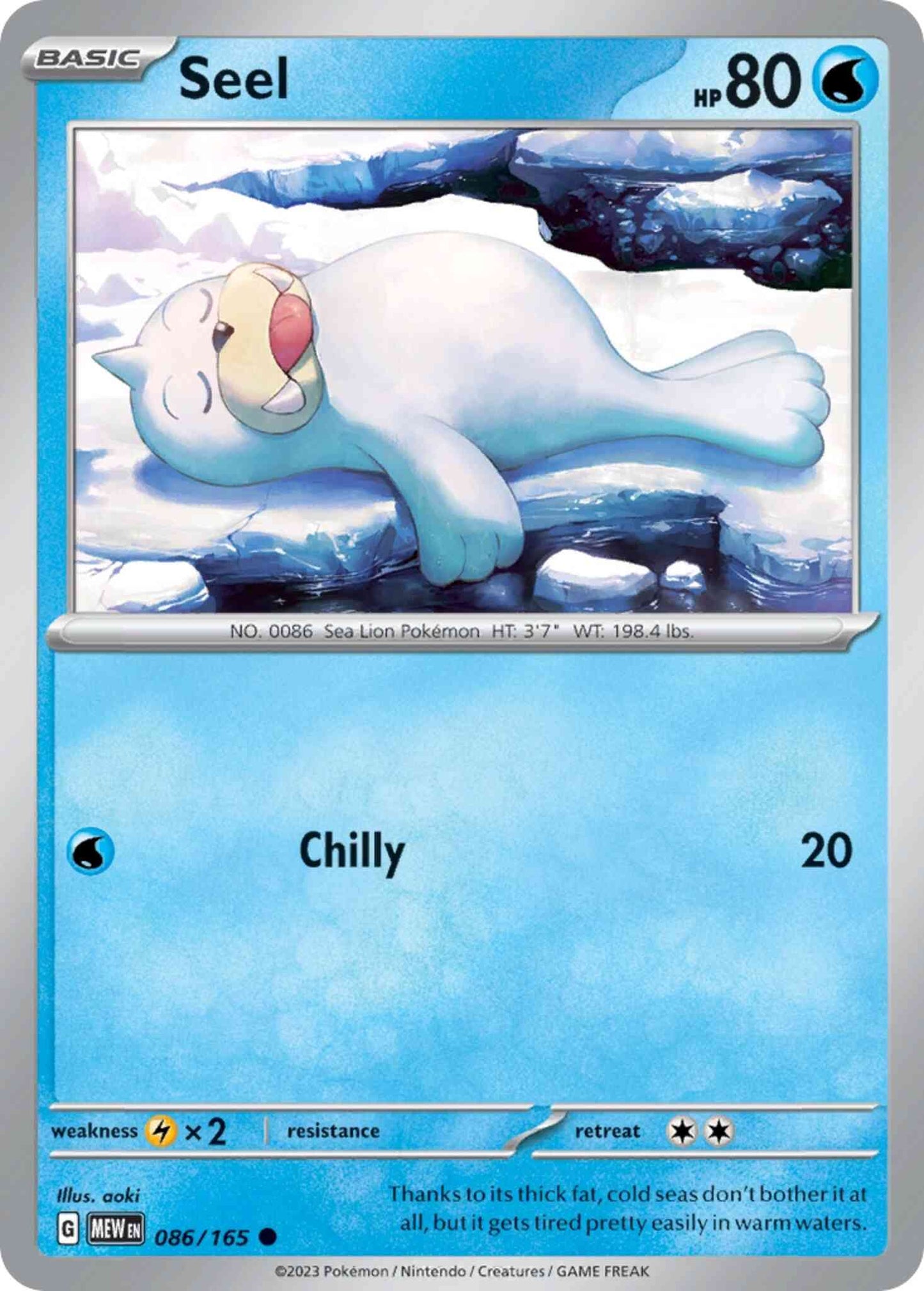 Seel - 086/165 - Common [sv035-086] [Non-Holo]