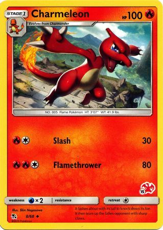 Charmeleon - 8/68 - Uncommon - Charizard Stamp [BA01-15] [Non-Holo]