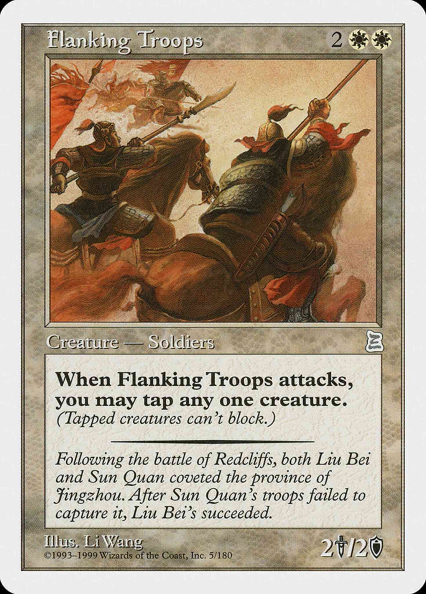 Flanking Troops - Japanese [5] [Japanese Portal Three Kingdoms] [Non-Foil]