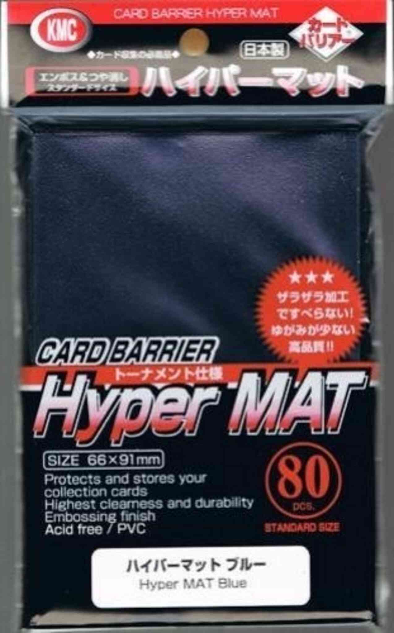 SL-S-KMC-HYPER-BLU-80