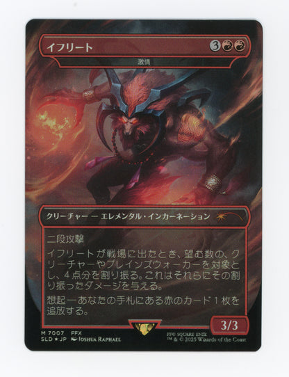Ifrit - Fury — Japanese|Borderless|FINAL FANTASY|Foil — ID 18886