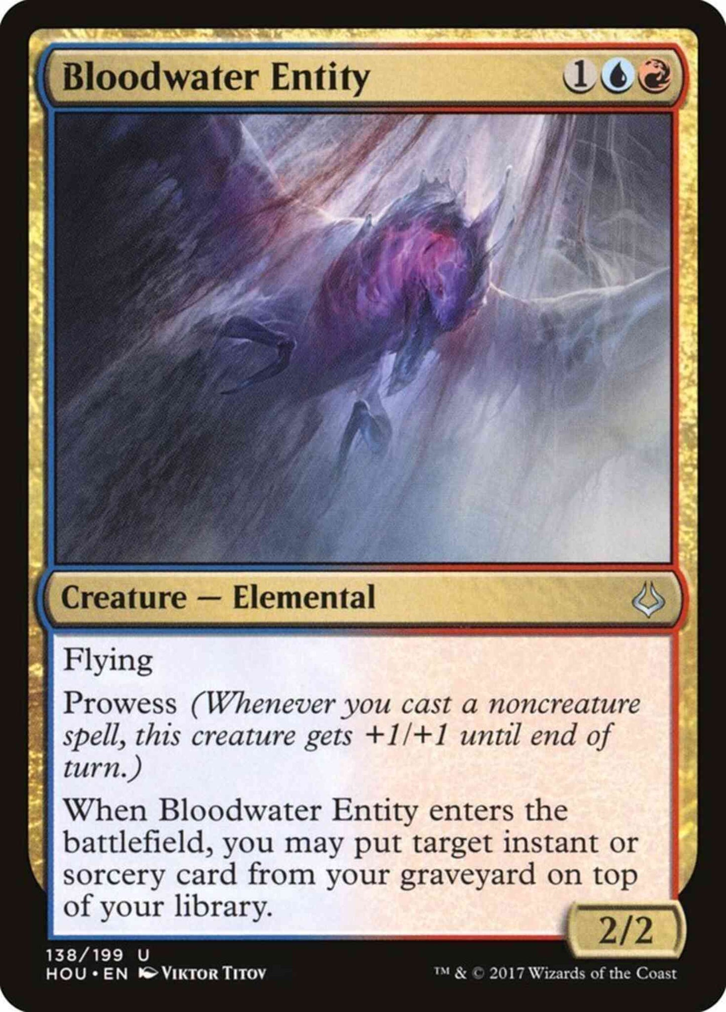Bloodwater Entity [138] [Hour of Devastation] [Non-Foil]