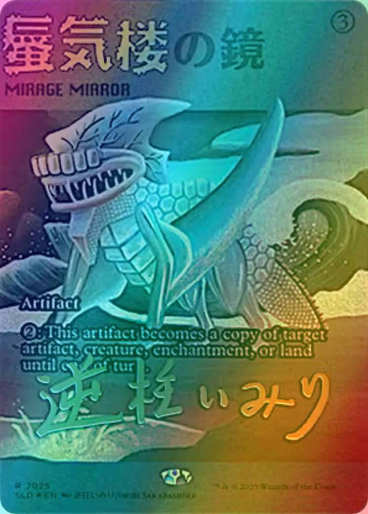 Mirage Mirror [7025] [Borderless] [Signed] [Imiri Sakabashira] [Secret Lair Drop] [Foil]