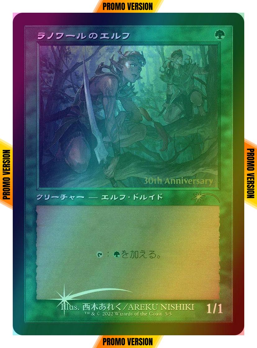 Llanowar Elves - Japanese [5x] [Retro Frame] [30th Anniversary History Promos] [Foil]