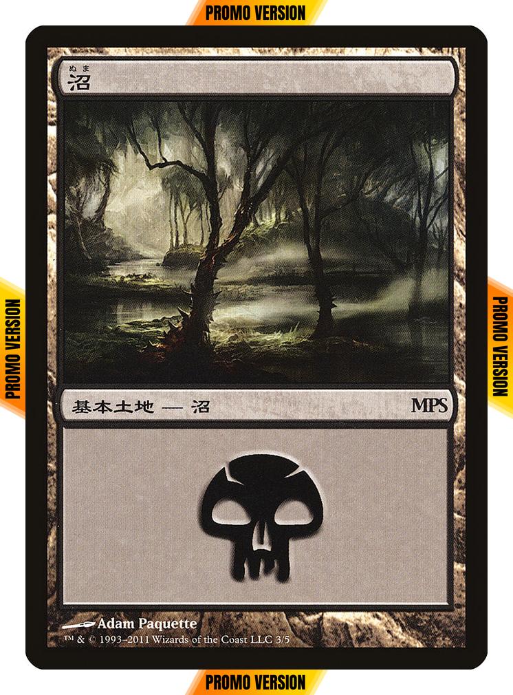 Swamp [2011] [03] [Innistrad] [Magic Premiere Shop 2011] [Non-Foil]