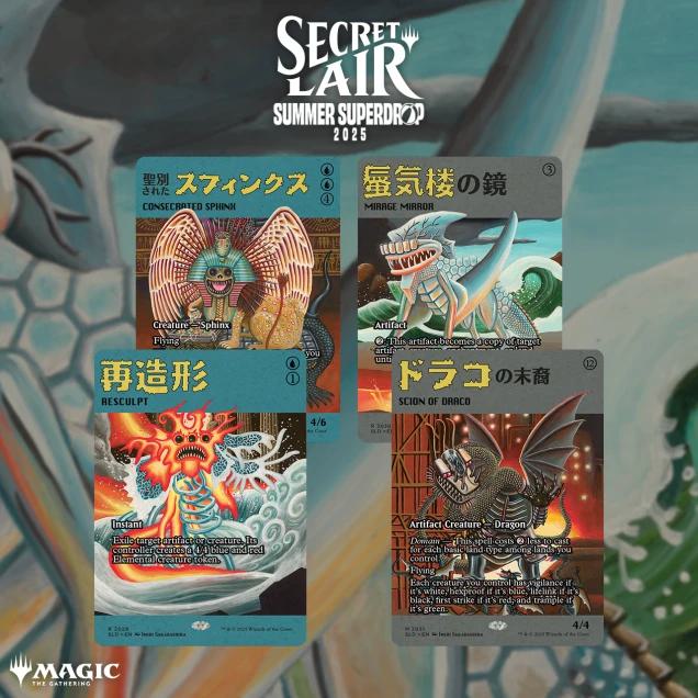 SEA-SLD-MTG-IMIRI_SAKABASHIRA