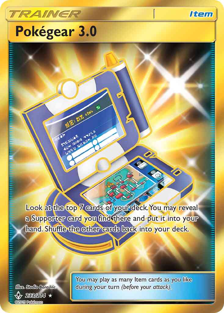 Pokégear 3.0 - 233/214 - Rare Secret [sm10-233] [Secret]