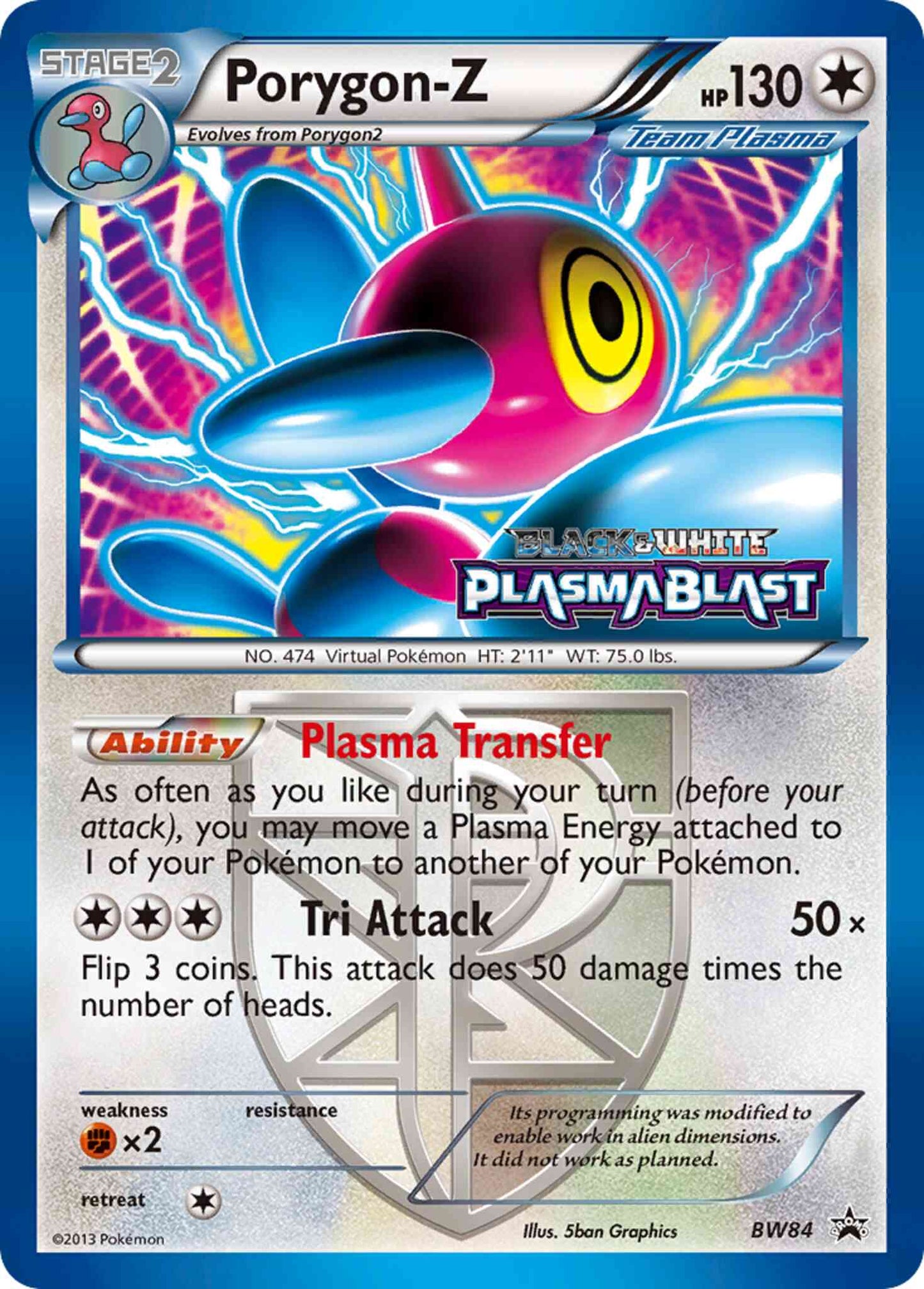 Porygon-Z - BW84 - Promo [bwp-BW84] [Holo]