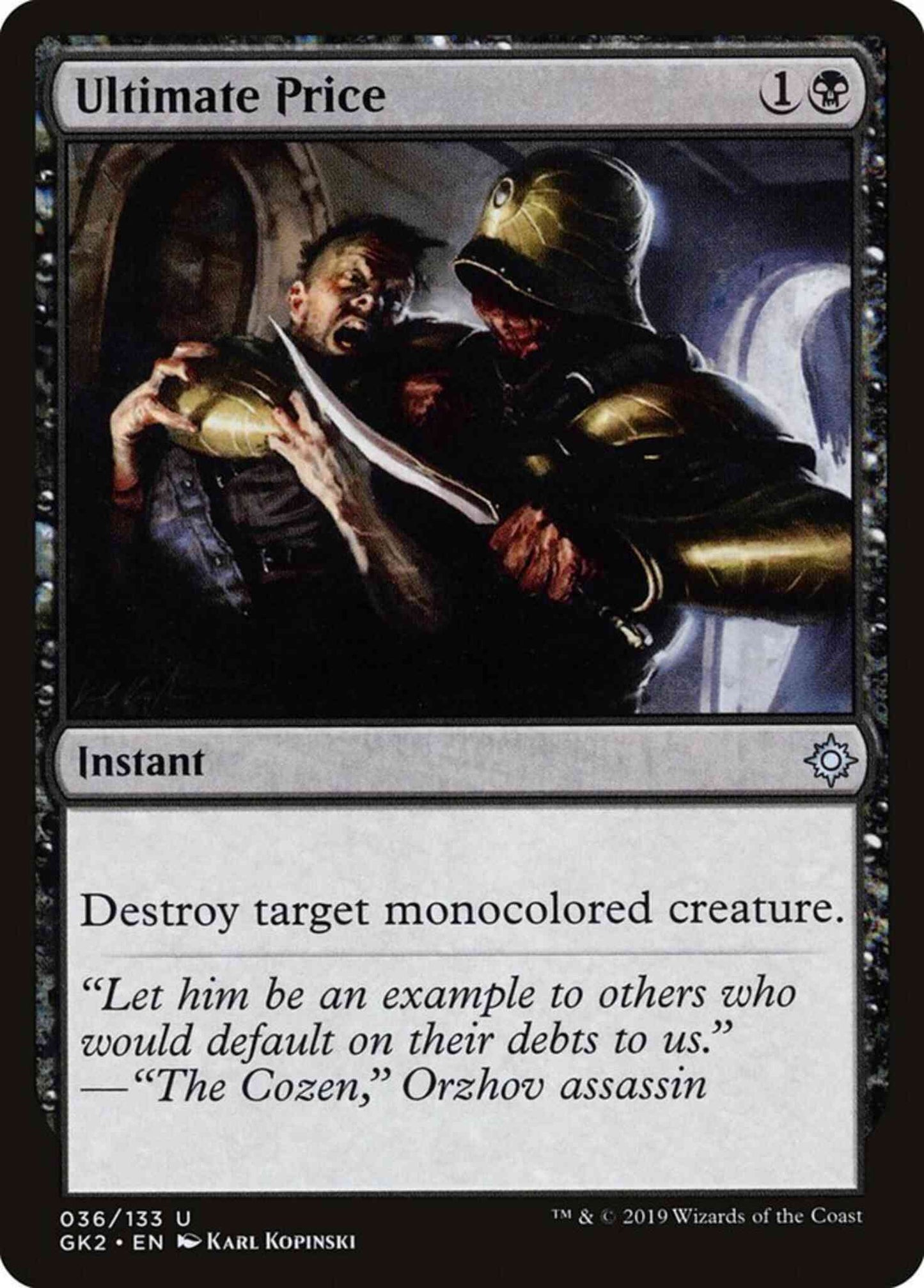 Ultimate Price [36] [RNA Guild Kit] [Non-Foil]