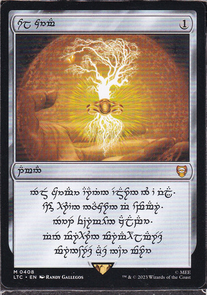 SIN-SCAN-12523
