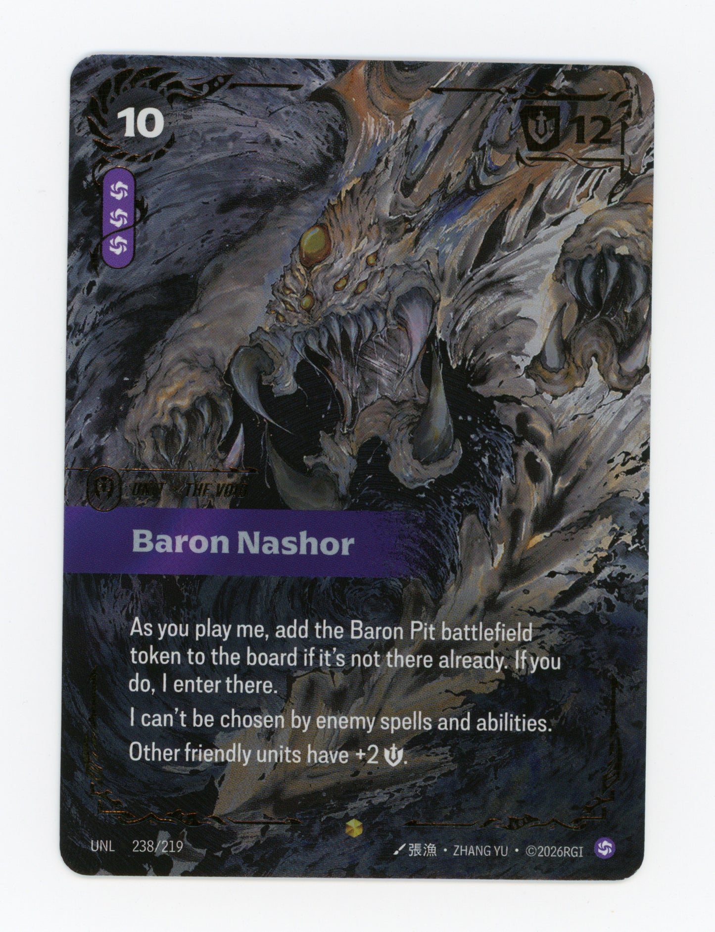 Baron Nashor — Ultimate|Foil — ID 19181