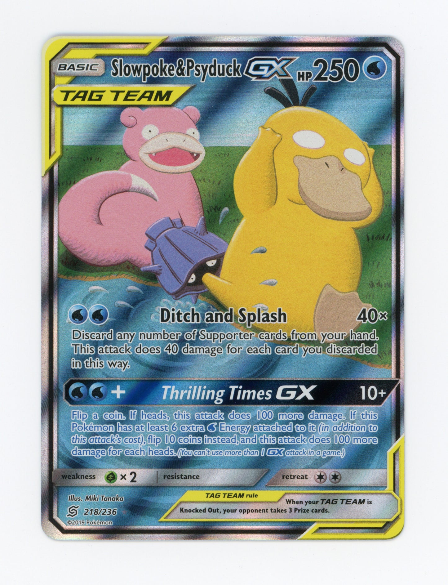 Slowpoke & Psyduck-GX — Rare Ultra — ID 19769