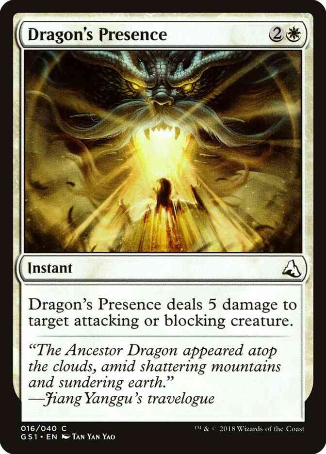 Dragon's Presence [16] [Global Series Jiang Yanggu And Mu Yanling] [Non-Foil]