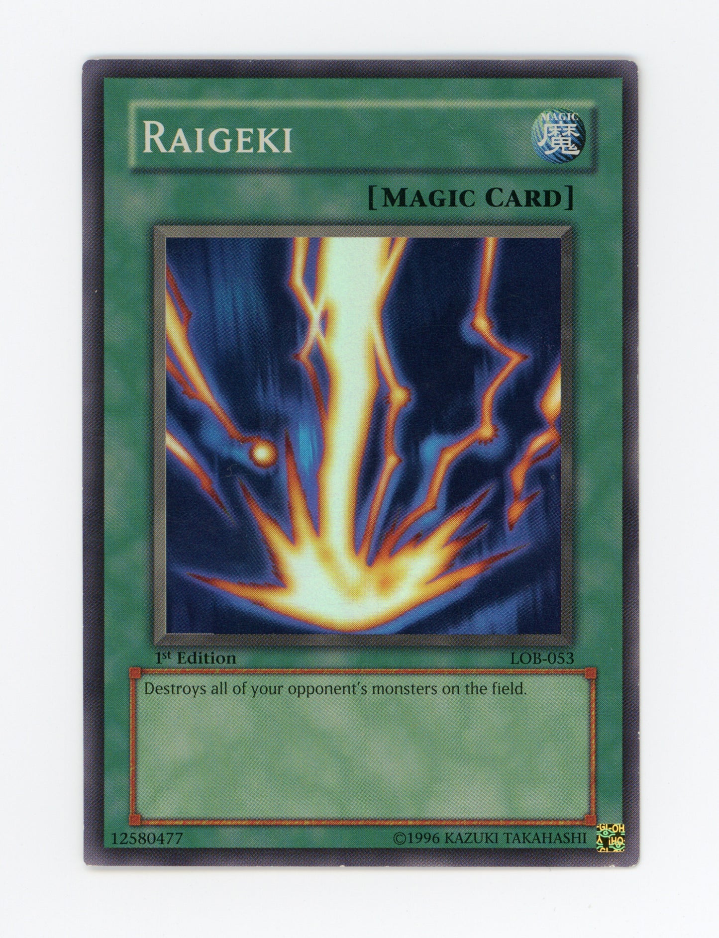 Raigeki — Super Rare|1st Edition — ID 17476