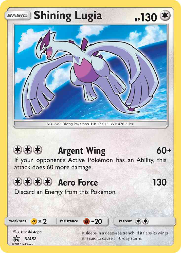 Shining Lugia - SM82 - Promo [smp-SM82] [Holo]