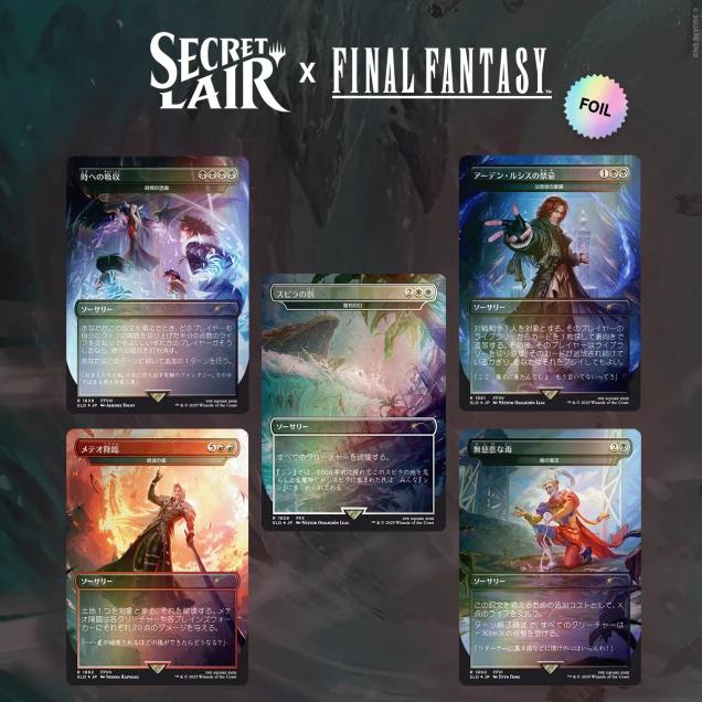SEA-SLD-MTG-FF_GAME_OVER_JPN-F